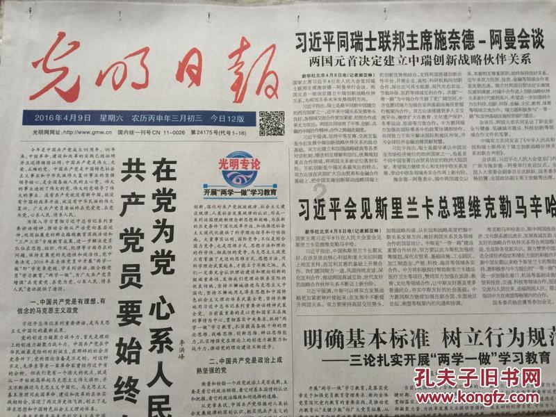 探讨分享生活百态,尽在初一英语题?